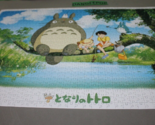 My Neighbor Totoro 1988 Nibariki G Jigsaw Puzzle 29 .25 x 19.5&quot; - $34.64