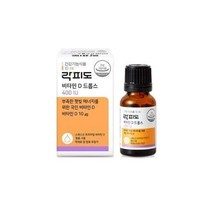 Lacfido Vitamin-D Drops 400IU 10ml - $24.95