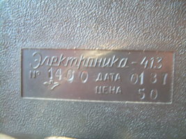 Item image 6
