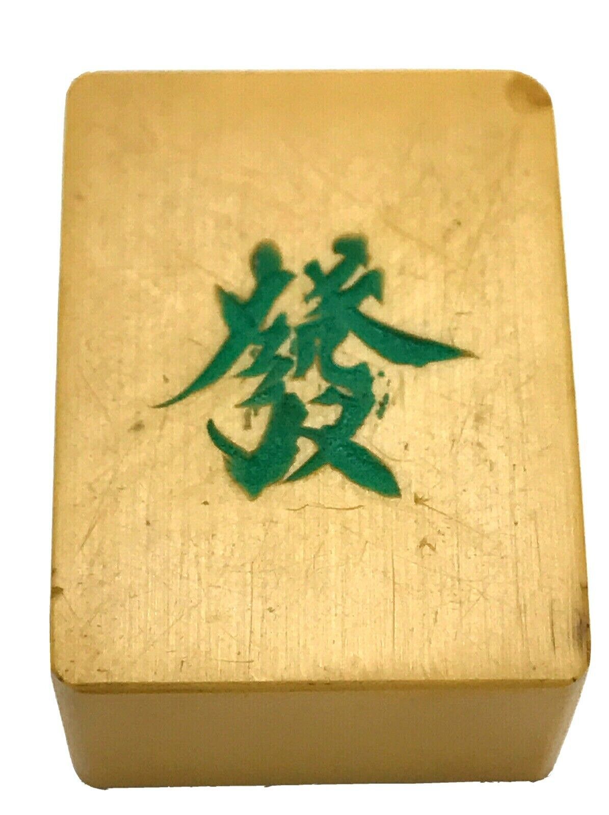 Green Horor Cream Yellow Bakelite Mahjong Mah Jong Tile  - $18.76