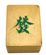 Green Horor Cream Yellow Bakelite Mahjong Mah Jong Tile  - $25.72 CAD