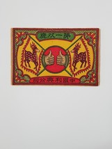 Vintage Matchbox Label Japan Two Thumbs Up In Red Circle Two Deer With Antlers - £7.95 GBP