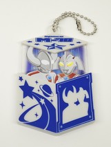 Ultraman M78 Space Box Collection #5 Secret (Ultra Father &amp; Mother) Keychain - £19.51 GBP