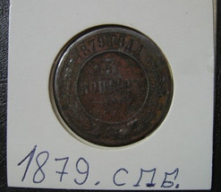 Coin in folder From Collection Russia Empire Russland 3 KOPEKS Kopeke 18... - $7.85