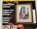 Vintage Just Cross Stitch Magazine May/June 1994 Scissors keeper Kitchen... - £9.34 GBP