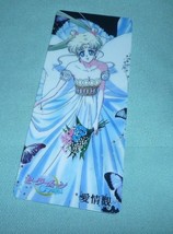 Sailor moon bookmark card sailormoon crystal Princess Serenity - $7.00