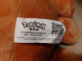 Item image 14