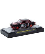 &quot;Coca-Cola&quot; Set of 3 pieces Release 52 Limited Edition to 10000 pieces W... - $1,944.49 MXN