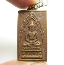 Phra Somdej Surin LP Doon coin blessed in 1970 2513 BE. of wat Buraparam... - £52.39 GBP