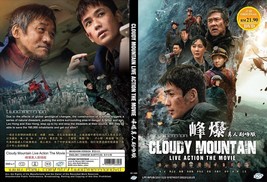 FILM CINESE ~ Cloudy Mountain 峰 爆 ~ Sottotitoli in inglese e tutta la... - £11.02 GBP