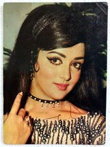 Bollywood Beautiful Actor Hema Malini Rare Old Original Post card Postcard India - £39.83 GBP