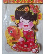 Chinese New Year Decoration Vintage 3D Double Sided Gold Foil Red Lucky ... - $13.42