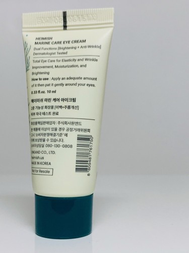 HEIMISH Marine Care Eye Cream 10 ml/0.33 Exp: 2/24 Deluxe Travel Size  SEALED Item image 2