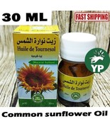 Natural Common Sunflower Oil Organic Helianthus Annuus Moroccan زيت دوار... - £11.72 GBP