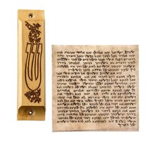 Halamit Brown Mezuzah Car Door Auto Olive Wood Pomegranates Talisman Bethlehem C - £17.12 GBP