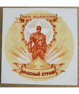 Funko Pop! Marvel Collector Corps Black Widow Red Guardian Decal Sticker - $9.01 CAD