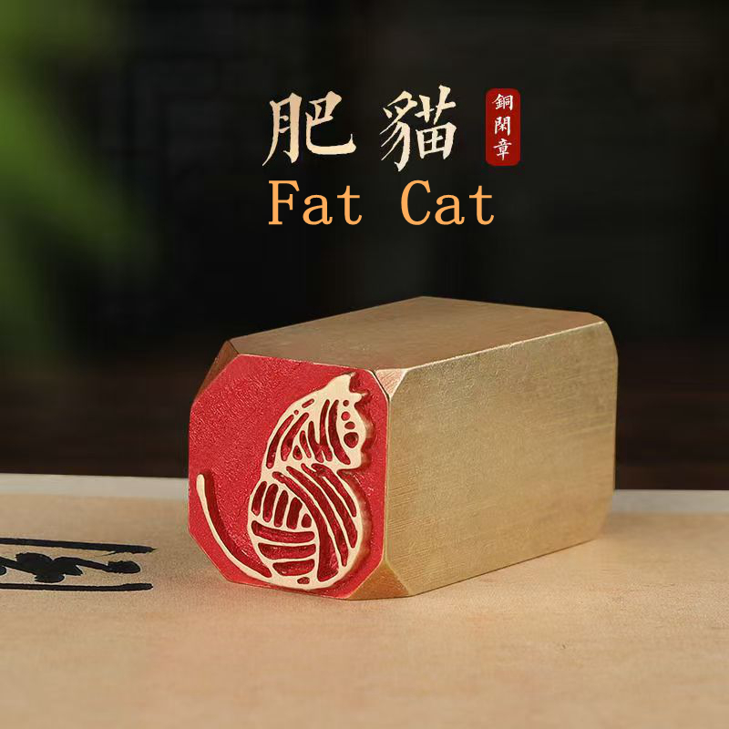 Solid Brass Cat Seal Chop Stamp Hand Polished Feline Portrait Art 1.5x1.... - $20.00