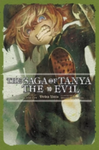 Item image 12