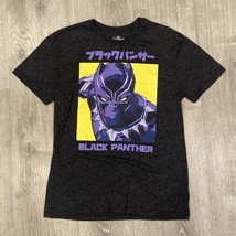 Marvels Avengers Black Panther Shirt Mens Medium M Gray Short Sleeve - £8.40 GBP