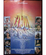 1982 Original Movie Poster 13. Jul War Drama Montenegro Yugoslavia Saran... - £35.48 GBP
