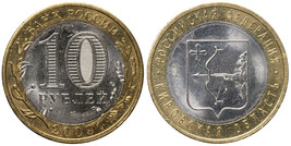 Russia 10 Rubles. 2009 (Bi-Metallic. Coin KM#Y.997. Unc) Kirovskaya Oblast - $2.48