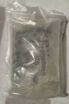 0.9% Normal Saline Solution - Sterile-500mL Ex8/26-1/27 - $26.00