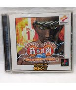 Japan Region Muscle Ranking Vol 2 Sony PlayStation 1 Video Game - €16,86 EUR