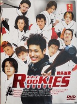 Rookies (Japanese) 3-Disc DVD Version - £23.93 GBP