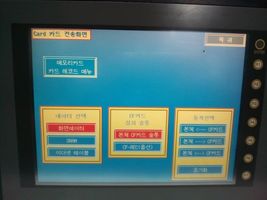 Item image 13