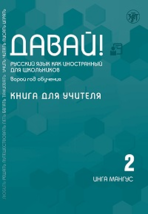 9785907123342 thumb200