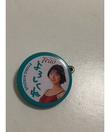 Hirosue Ryoko Asahi Plastic Mini Badge - $302.72 MXN