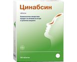  Cinnabsin -Rhinosinusitis Sinusitis Nasal Catarrh 60 t DHU(PACK OF 5 ) - $99.99