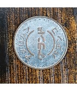 Vintage Japanese Pachisolo Gaming Token - $24.74