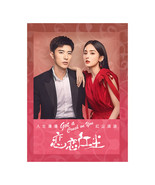Got a Crush on You (2023) Chinese Drama - $68.00