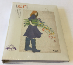 Photo album book vintage Asian print picture on cover picture holder book - $375.24 MXN