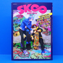 SK∞ SK8 the Infinity Anime Official Guide Art Works Book - £33.04 GBP