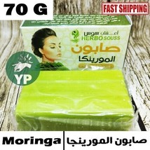 Natural Moringa Soap Moroccan Traditional Pure Soap Skin Care 70G صابون ... - £11.64 GBP
