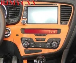 BJMYCYY free shipping Car central panel color sticker for  k5 optima 2011-2014 - £75.58 GBP