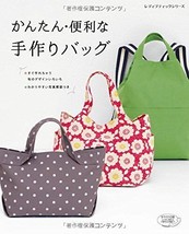 Cute and Easy Handmade Bags - Japanese Craft Book - £29.78 GBP
