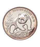 1990 China 10 Yuan 1 Oz Plata Panda Fecha Grande, Tono En El Bisel! - $218.36 CAD