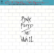 Pink FLOYD-THE WALL-IMPORT 2 Lp Limited Edition Lp Record Japan Music Rock - £189.93 GBP