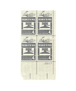 1958 4c Freedom of the Press US Stamp Plate Block Scott #1119 MNH Printi... - £1.56 GBP