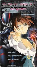 VHS - Bubblegum Crisis: Tokyo 2040 Vol. #1 - Shadow War (1998) *Anime / English* - £7.82 GBP