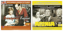 DVD Greek AGONIA Tolis Voskopoulos Anousaki Dianellos Exarhos Nikolaidou - £12.53 GBP
