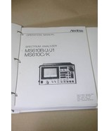 Anritsu MS610B/J/J1 MS610C/K Spectrum Analyzer Maintenance Service Repai... - $122.50