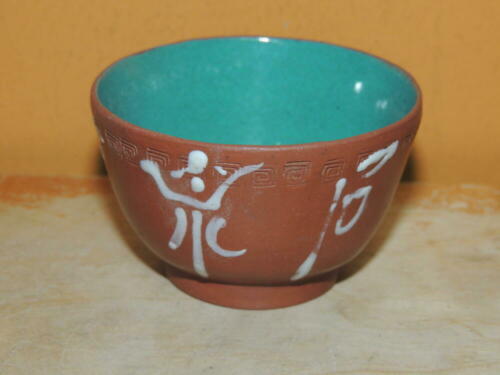 Chinese Yixing Zisha 2.75&quot; Cup enamel / paint turquoise interior Antique - $26.99