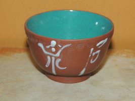 Chinese Yixing Zisha 2.75&quot; Cup enamel / paint turquoise interior Antique - $36.95 CAD