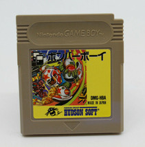 Bomber Boy Nintendo Gameboy Japanese Import Cartridge Only DMG-HBA Hudson Soft - £8.64 GBP