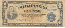 BANK OF PHILIPPINES 1 PESO 1944 Victory Series 66 Cir. #  124 - $14.84