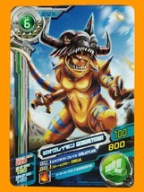 Bandai Digimon Fusion Xros Wars Data Carddass V2 Normal Card D2-52 GeoGr... - £27.90 GBP